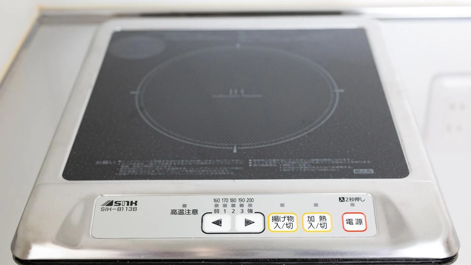 Guumi Apartment Osaka